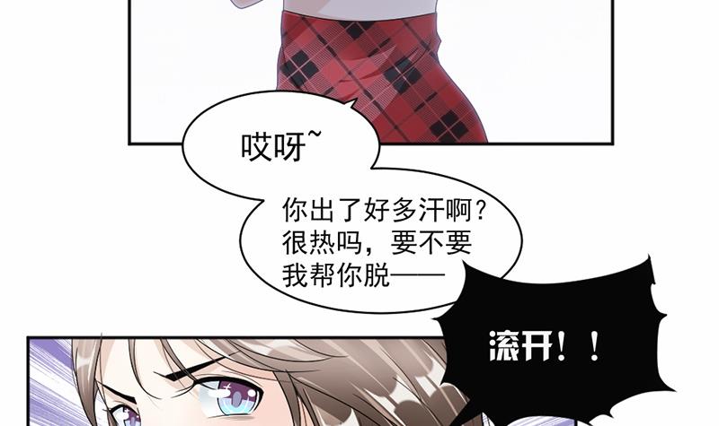 第53话(1/2)-第53话