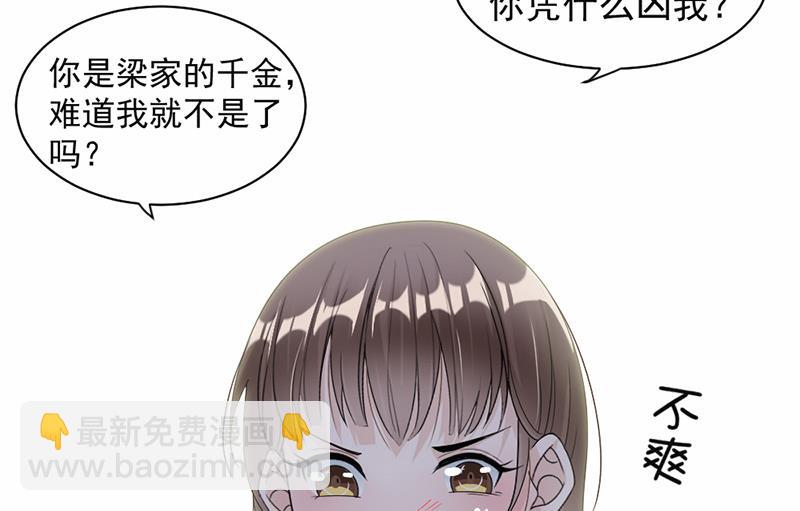 第53话(1/2)-第53话