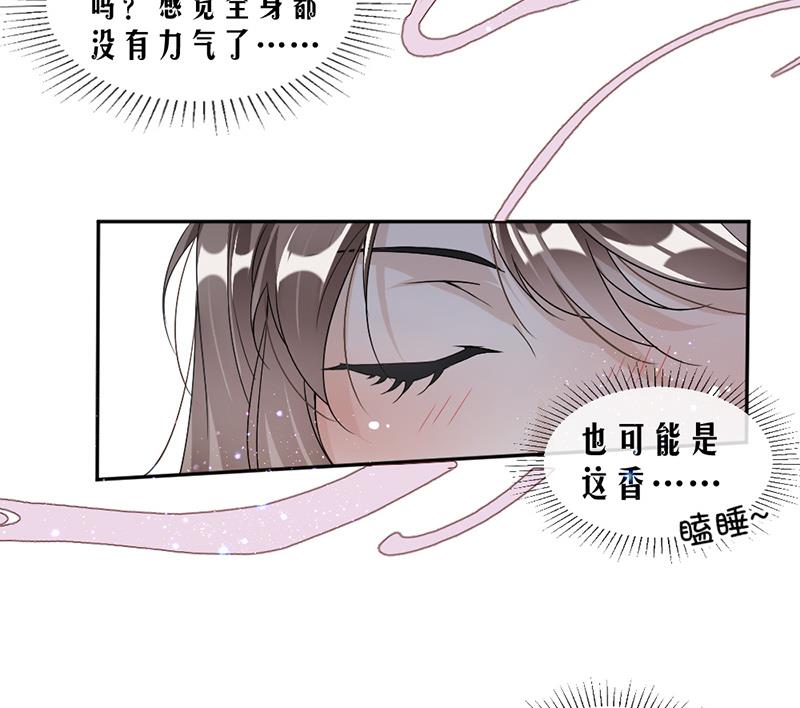 第53话(1/2)-第53话