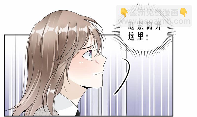 第53话(1/2)-第53话