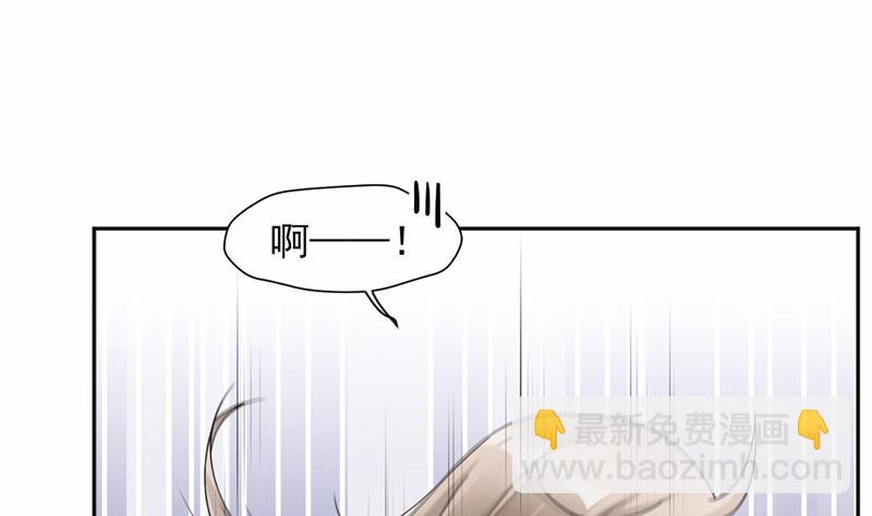 豪門盛戀：萌妻超大牌 - 第53話(1/2) - 1