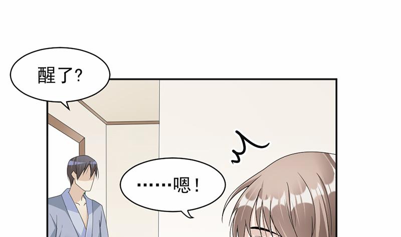 第55话(1/2)-第55话