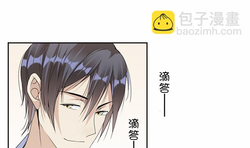 第55话(1/2)-第55话