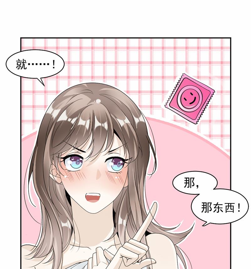 第55话(1/2)-第55话