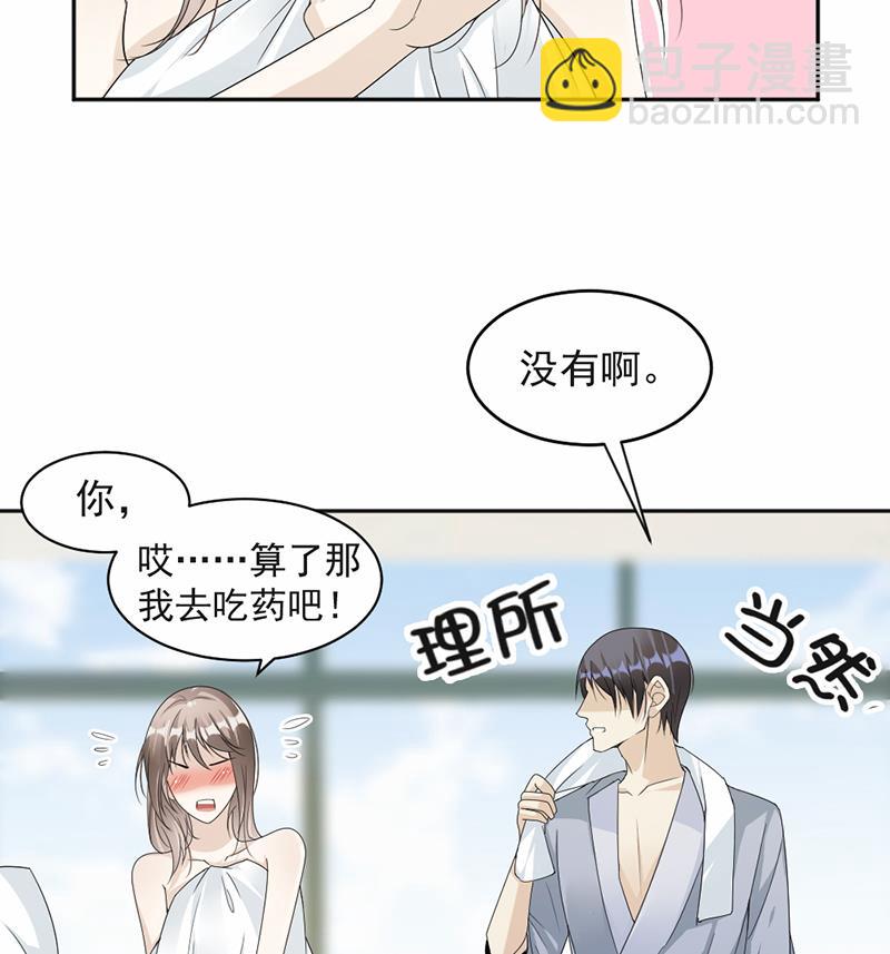 第55话(1/2)-第55话