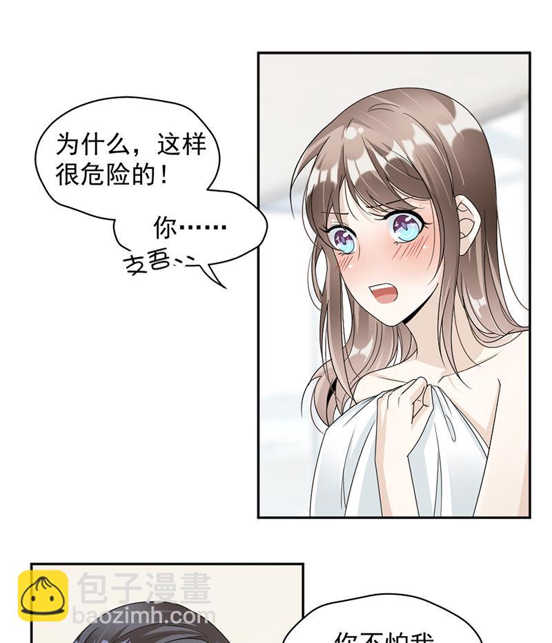 第55话(1/2)-第55话