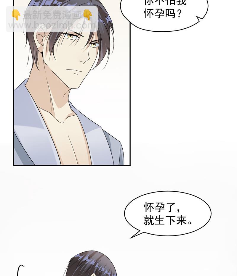 第55话(1/2)-第55话