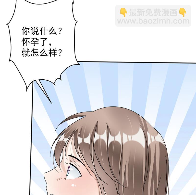 第55话(1/2)-第55话