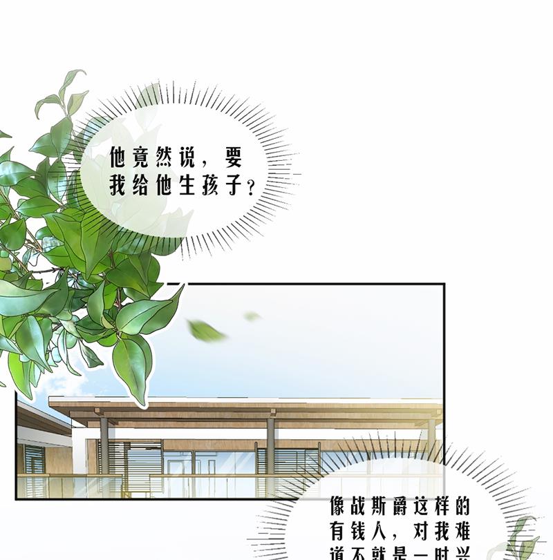 第55话(1/2)-第55话