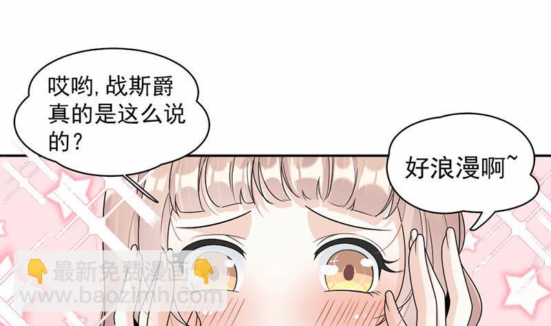 第55话(1/2)-第55话