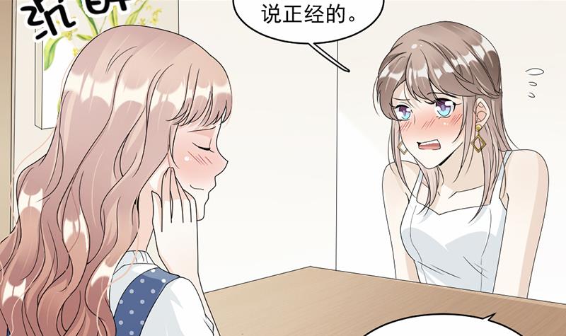 第55话(1/2)-第55话