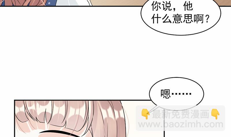 第55话(1/2)-第55话