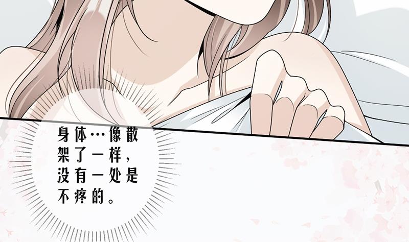 第55话(1/2)-第55话