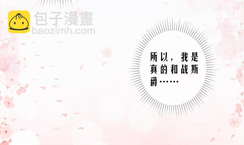 第55话(1/2)-第55话