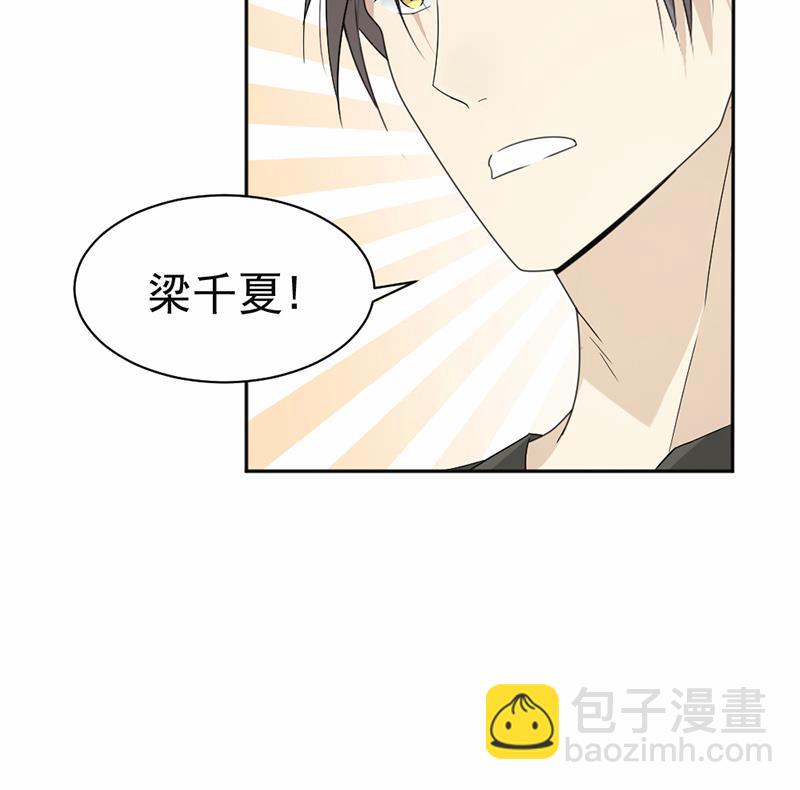 第57话(1/2)-第57话