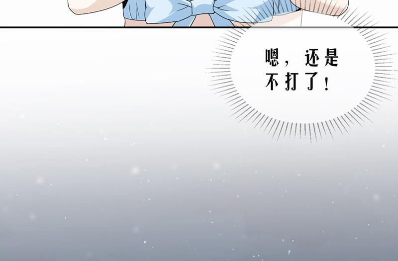 第59话(1/2)-第59话