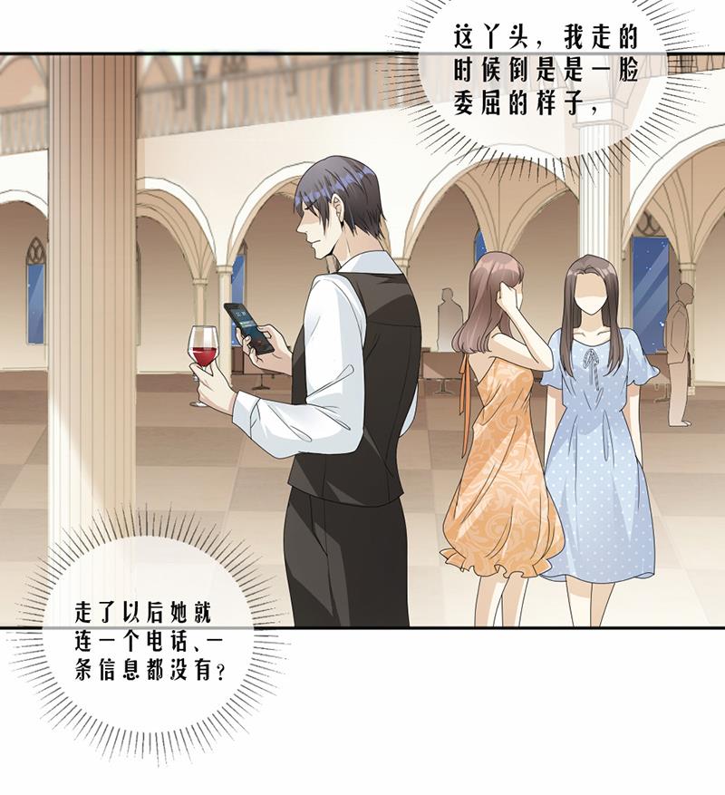 第59话(1/2)-第59话