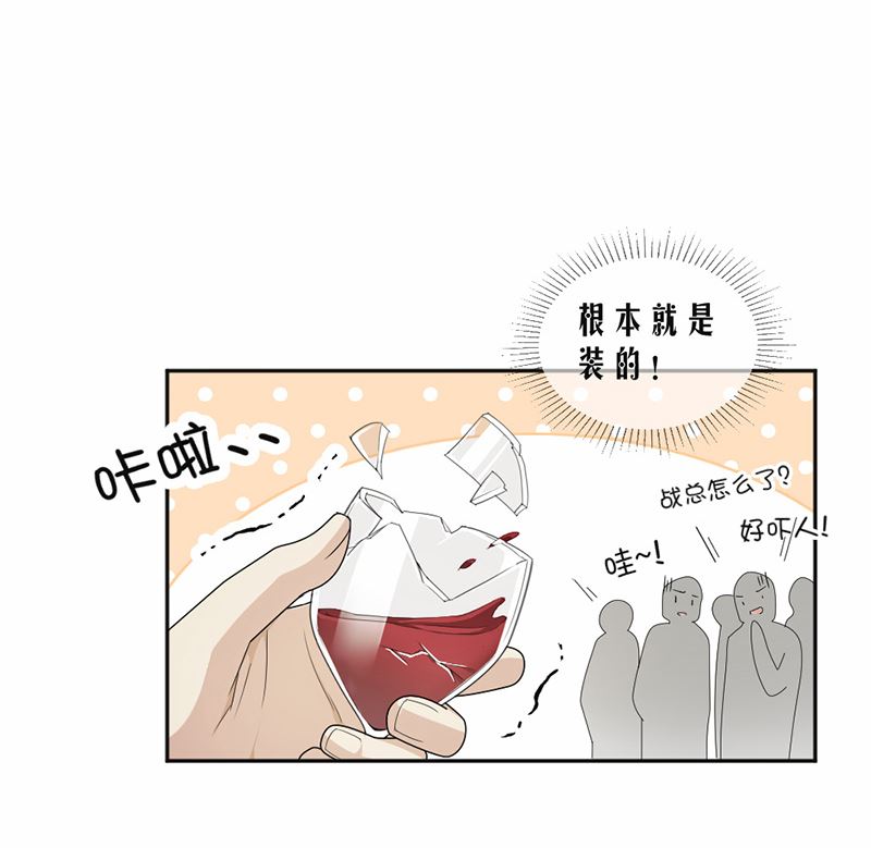 第59话(1/2)-第59话