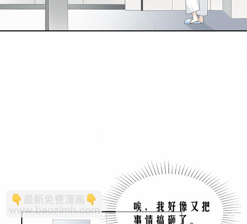 第59话(1/2)-第59话