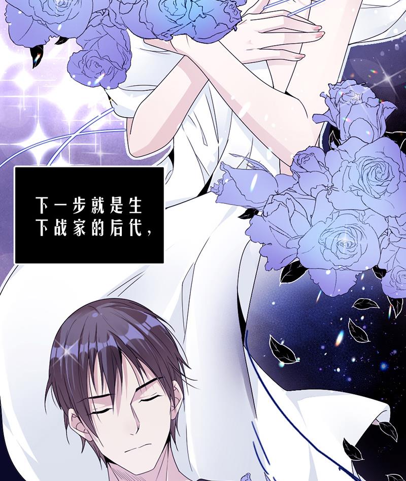 第59话(1/2)-第59话