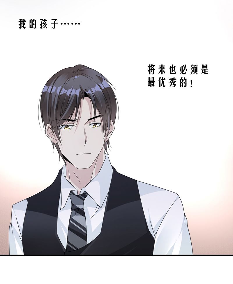 第59话(1/2)-第59话