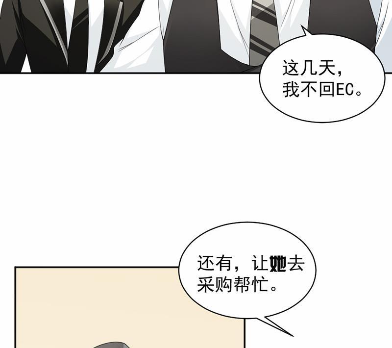 第59话(1/2)-第59话