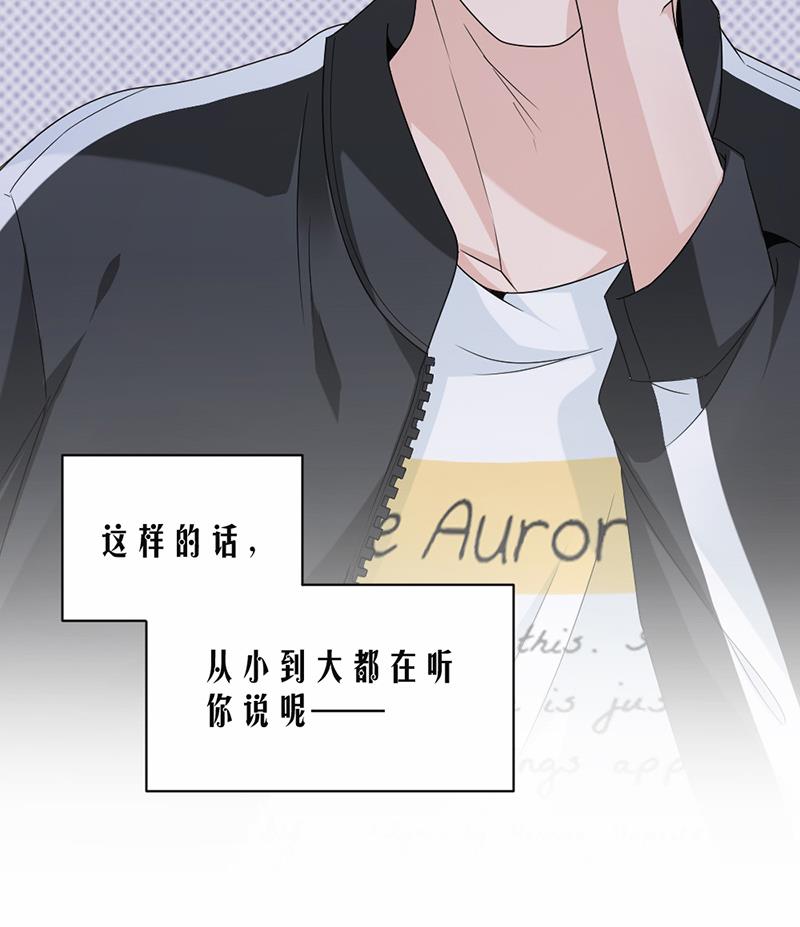 第63话(1/2)-第63话