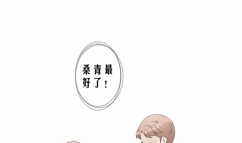 第63话(1/2)-第63话