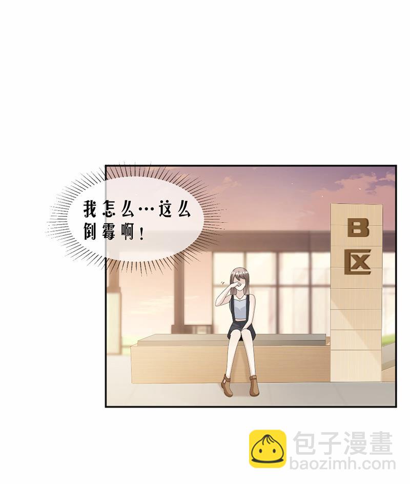 第63话(1/2)-第63话