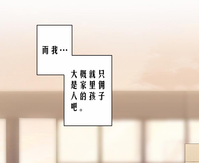 第63话(1/2)-第63话