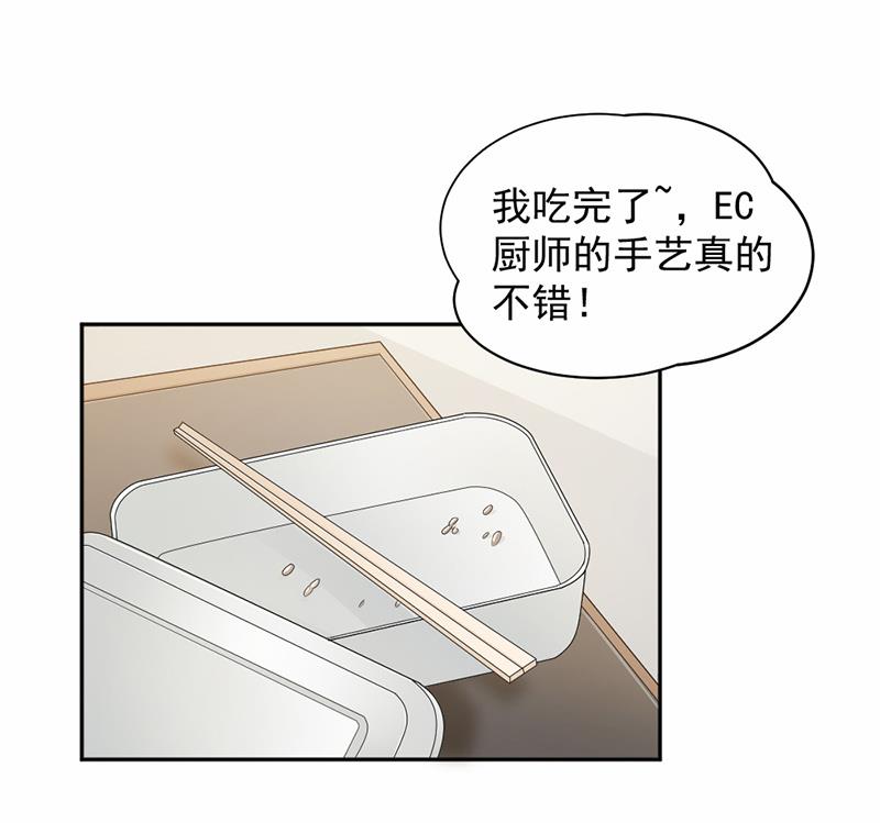 第63话(1/2)-第63话