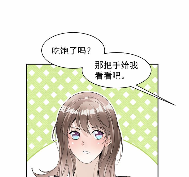 第63话(1/2)-第63话