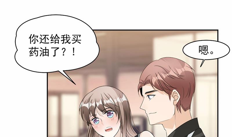 第63话(1/2)-第63话