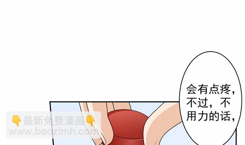 第63话(1/2)-第63话