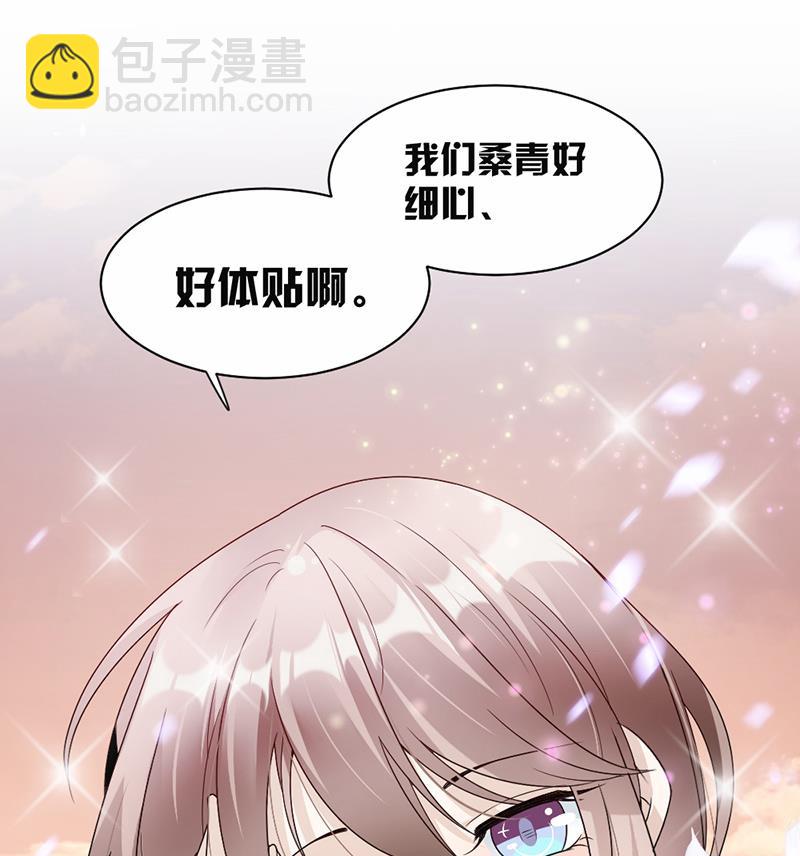 第63话(1/2)-第63话