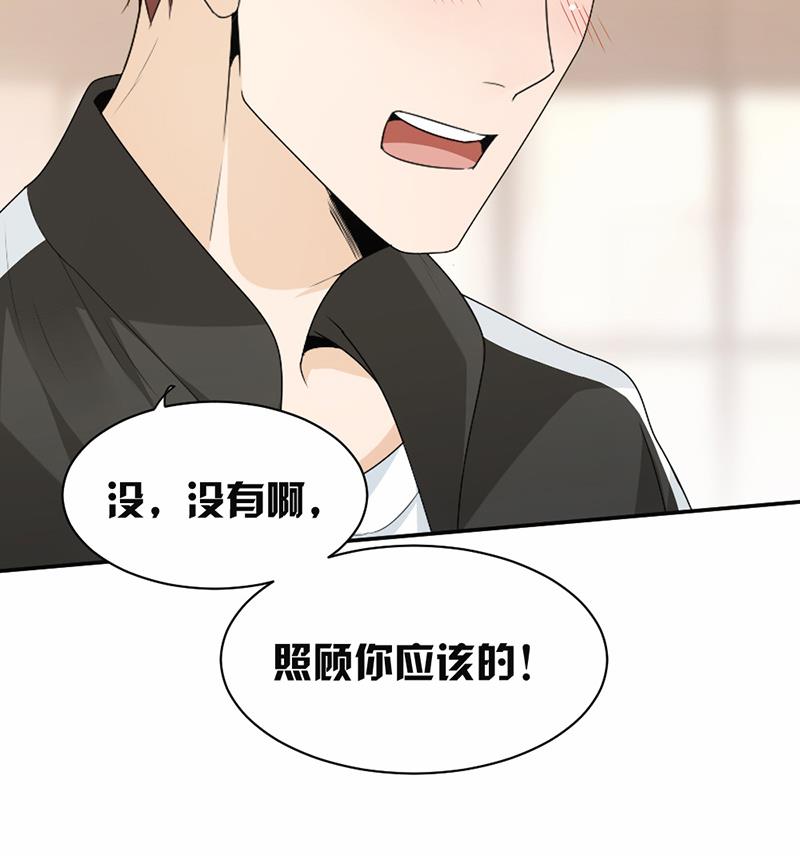 第63话(1/2)-第63话