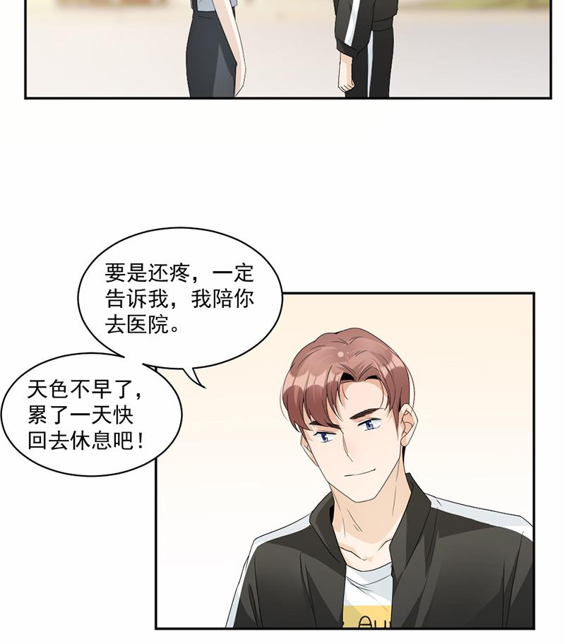 第63话(1/2)-第63话