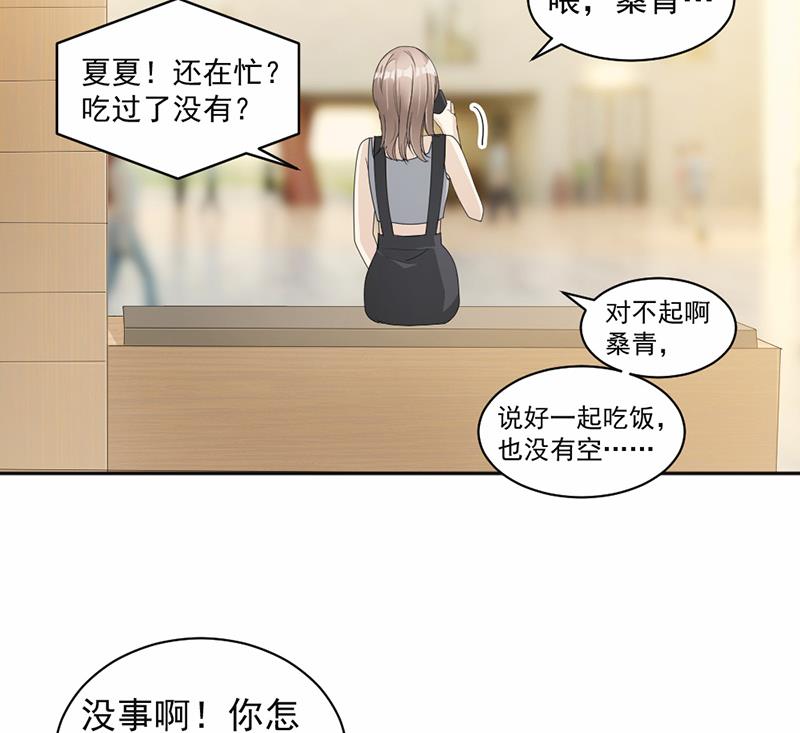 第63话(1/2)-第63话