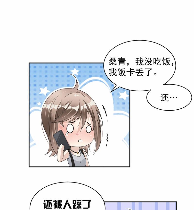 第63话(1/2)-第63话