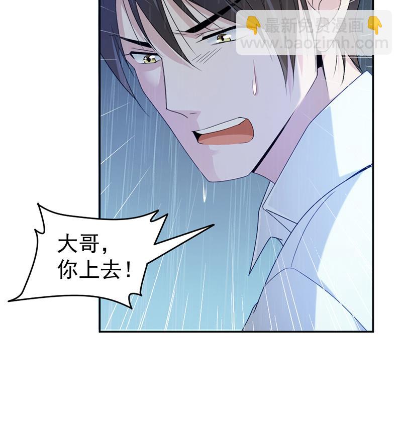 第69话(1/2)-第69话