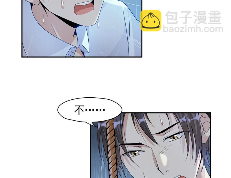 第69话(1/2)-第69话