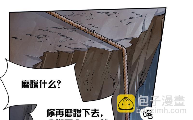 第69话(1/2)-第69话