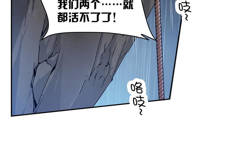 第69话(1/2)-第69话