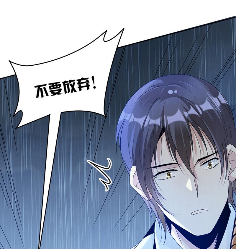 第69话(1/2)-第69话