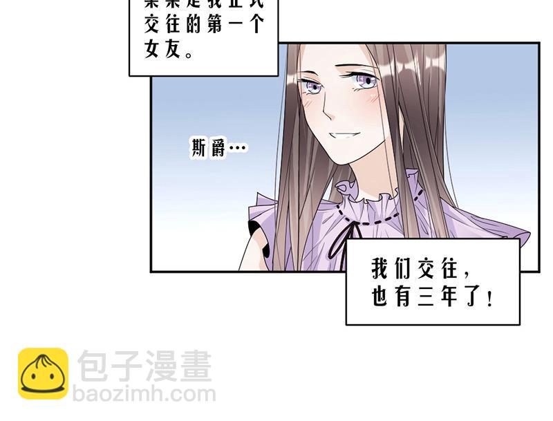 第69话(1/2)-第69话