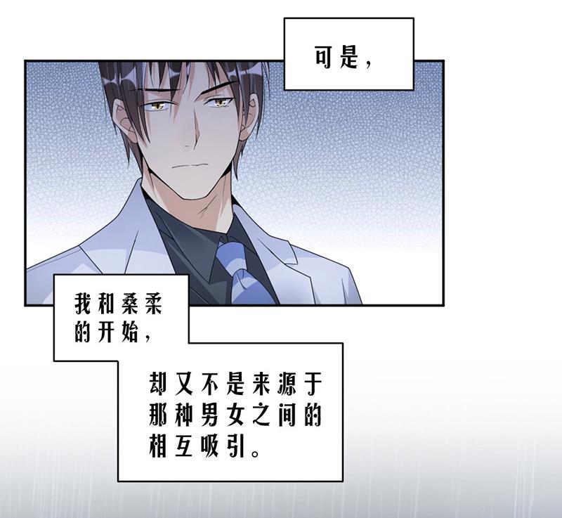 第69话(1/2)-第69话