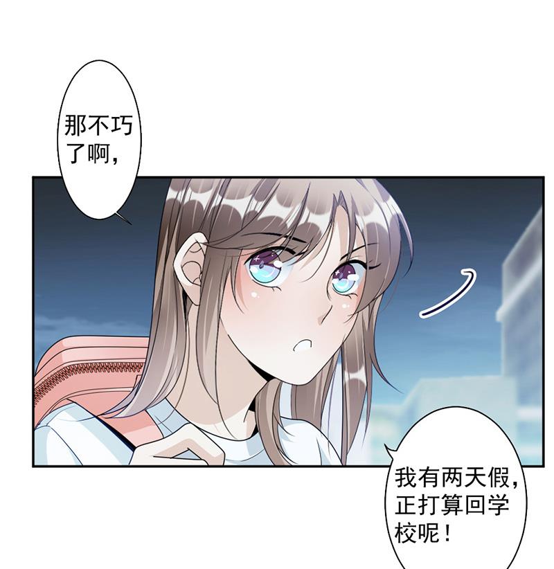 第71话-第71话