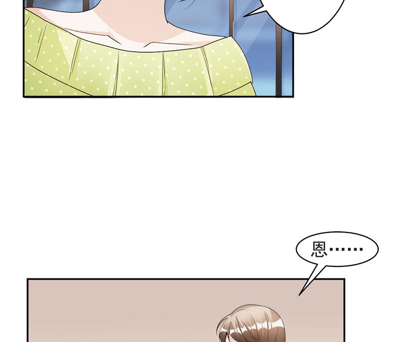 第73话 桑柔回家-第73话