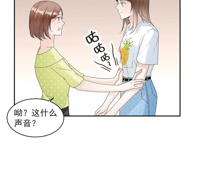 第73话 桑柔回家-第73话