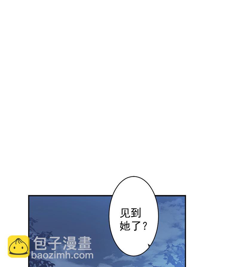 第73话 桑柔回家-第73话